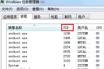 Win7에서 어떤 프로그램이 포트를 차지하고 있는지 확인하는 방법