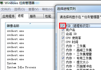 So überprüfen Sie, welches Programm einen Port in Win7 belegt