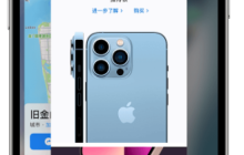 处理iPhone更新iOS 16.3后应用卡死、闪退的解决方案