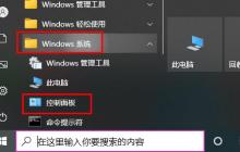显示屏色彩校准技巧