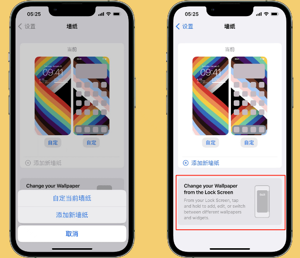 苹果发布iOS 16Beta3测试版本，附IOS16Beta3升级&降级办法