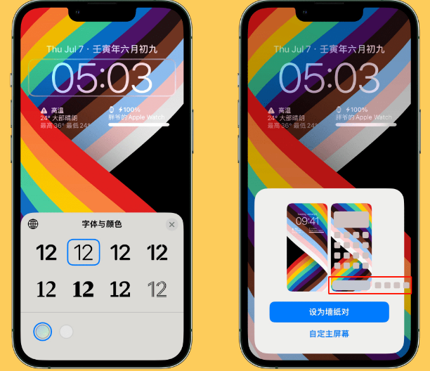 苹果发布iOS 16Beta3测试版本，附IOS16Beta3升级&降级办法
