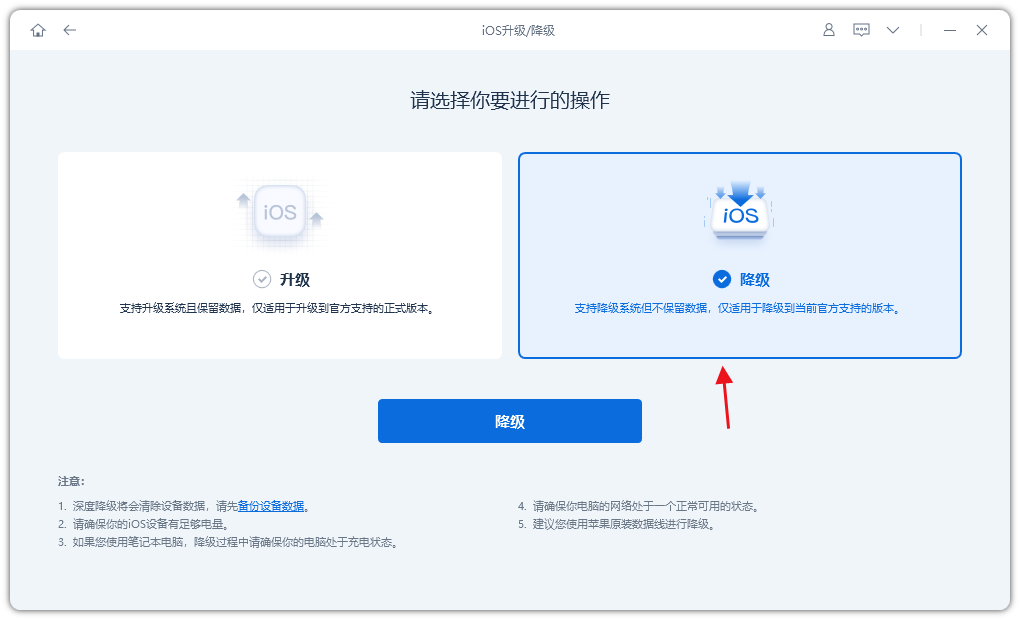 苹果发布iOS 16Beta3测试版本，附IOS16Beta3升级&降级办法