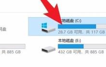 教你如何删除win10系统的更新文件