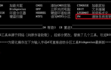 雨林木风win7安装需要设置的用户名和密码是什么