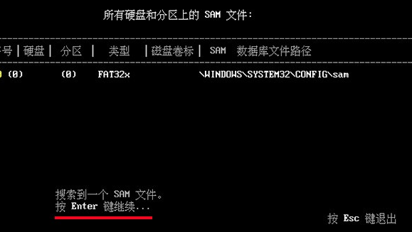 雨林木风win7安装用户名和密码是什么