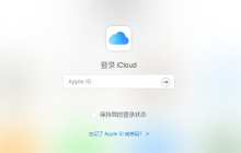 忘记iPhone13手机锁屏密码了怎么办？2种找回iPhone密码的方法