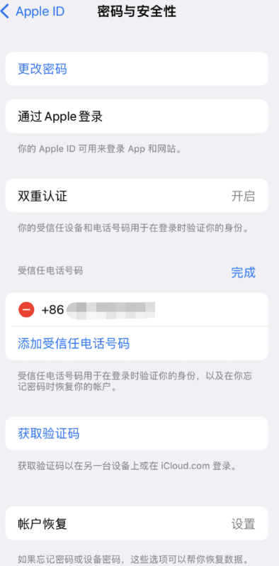 解决iPhone提示“手机号码未关联该手机”的方法，只要设置这样就可以！