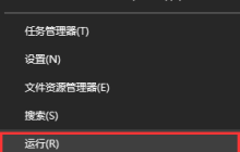 如何正确配置Win10引导