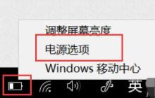 解决笔记本电源已连接但无法充电的方法