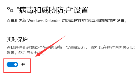 解决Win10下载软件受阻问题的方法