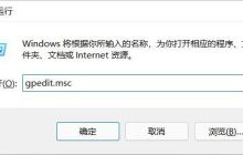 解决Win11提示“已阻止此应用以保护计算机”的方法