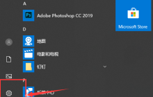 如何解决win10专注助手的持续提醒问题