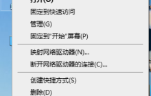 升级win10家庭版至旗舰版的方法