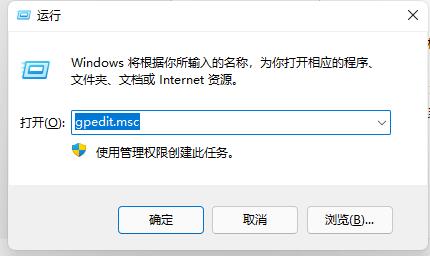 win11开机音乐设置教程