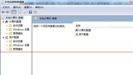 Win7默认密码是什么