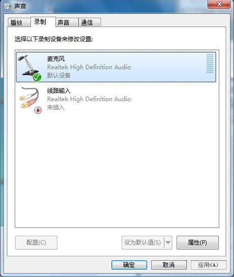 How to adjust the volume in Windows 7?