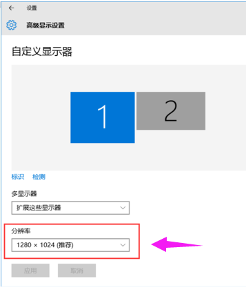 win7怎么设置双屏幕显示