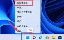 win11为什么会自动关机