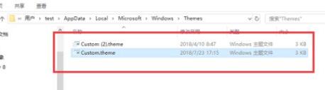 win11の壁紙の保存場所を詳しく紹介