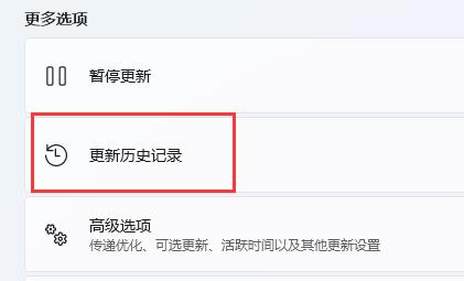 win11键盘灯不亮怎么回事