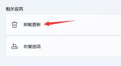 win11键盘灯不亮怎么回事