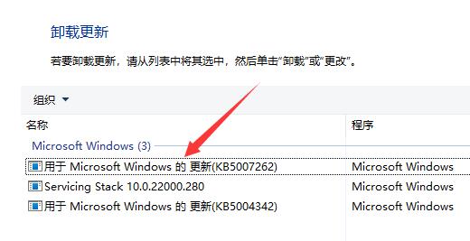 win11键盘灯不亮怎么回事