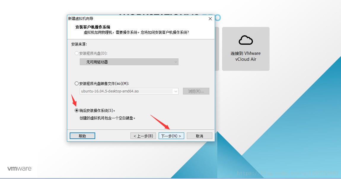 VMware虚拟机安装Ubuntu 16.04.5 图文详解