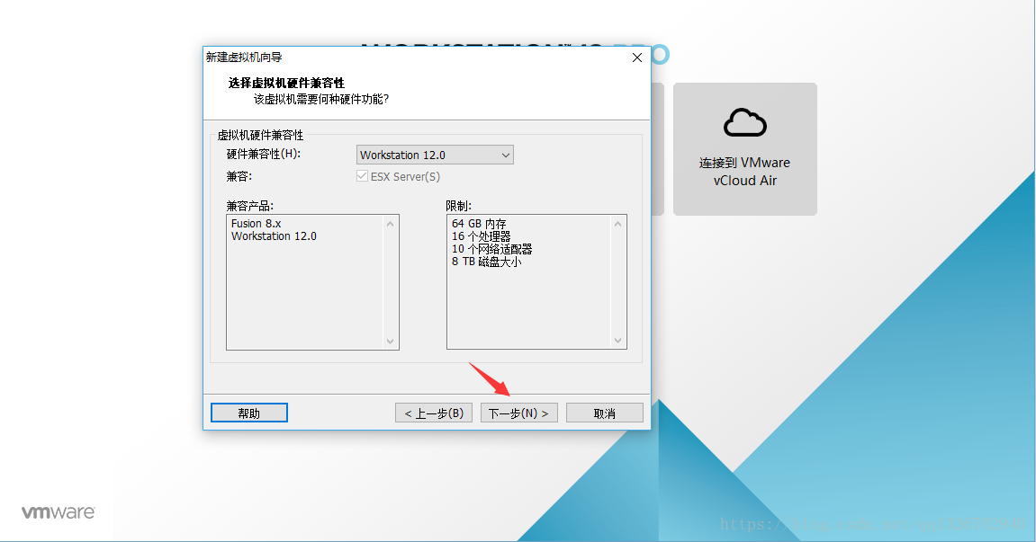 VMware虚拟机安装Ubuntu 16.04.5 图文详解