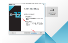 用图片和文字详细说明如何在VMware中安装Ubuntu 16.04.5