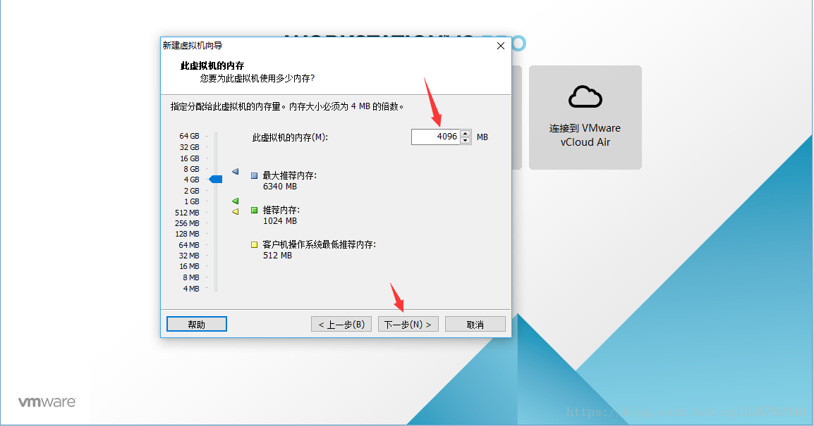 VMware虚拟机安装Ubuntu 16.04.5 图文详解