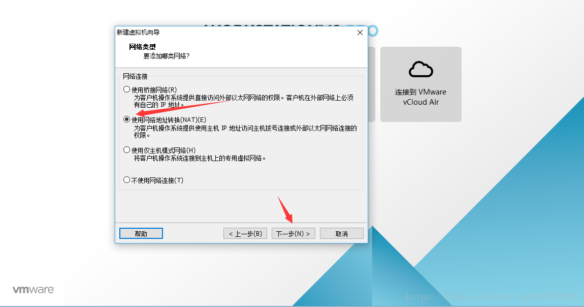 VMware虚拟机安装Ubuntu 16.04.5 图文详解