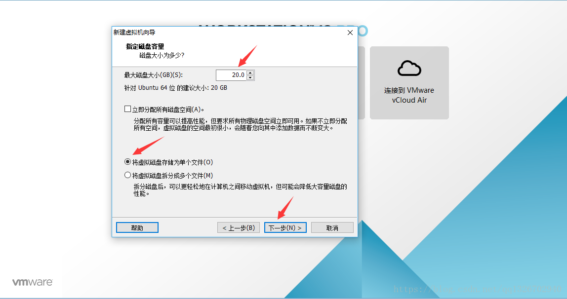 VMware虚拟机安装Ubuntu 16.04.5 图文详解