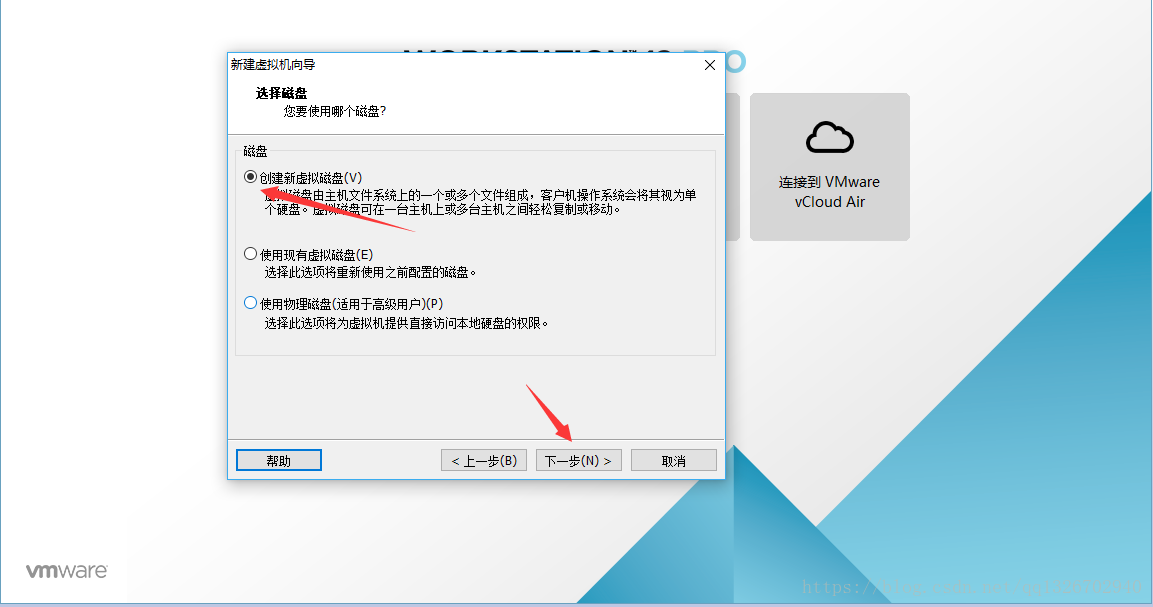 VMware虚拟机安装Ubuntu 16.04.5 图文详解