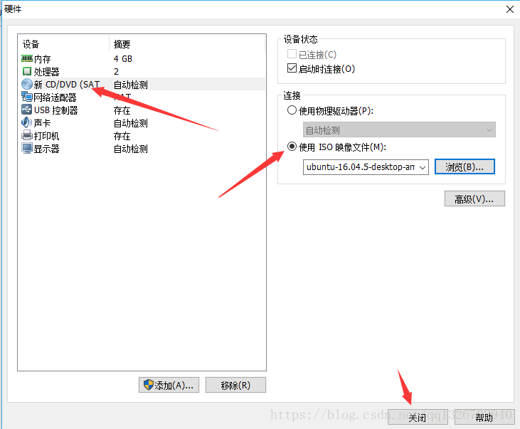 VMware虚拟机安装Ubuntu 16.04.5 图文详解