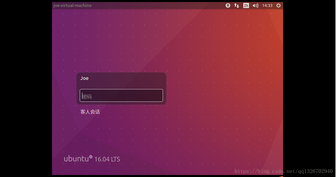VMware虚拟机安装Ubuntu 16.04.5 图文详解