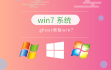 推荐使用哪个版本的prwin7？
