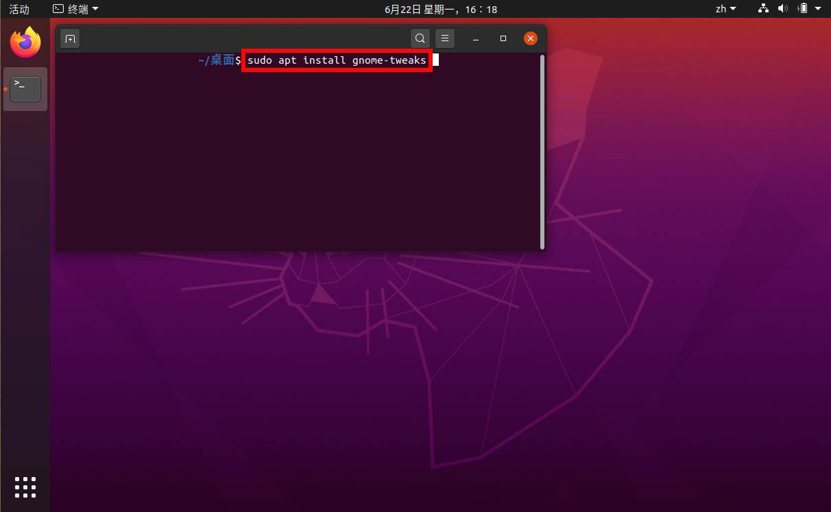 Ubuntu 20.04 デスクトップ上のごみ箱とユーザー フォルダーを削除するにはどうすればよいですか?