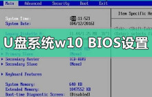 如何在BIOS设置中选择使用U盘重装Windows 10系统