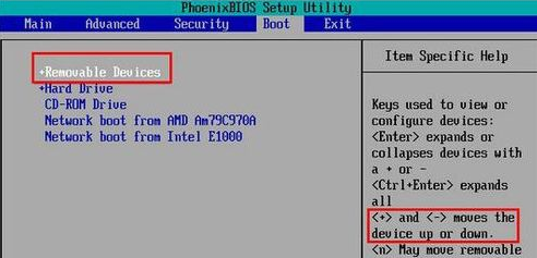 u盘重装系统win10bios设置如何修改