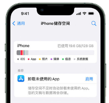 iPhone运行缓慢怎么办？如何提升iPhone性能？