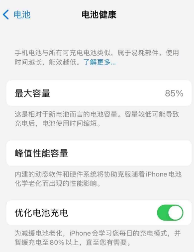 Méthodes efficaces pour résoudre le problème de retard de liPhone et conseils pour améliorer les performances de liPhone