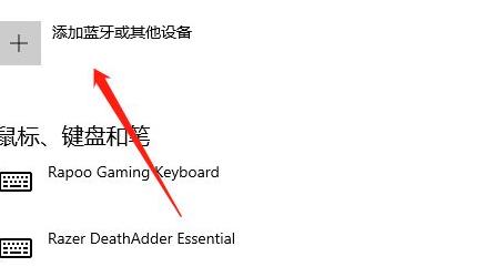 藍牙功能的桌上型電腦安裝指南