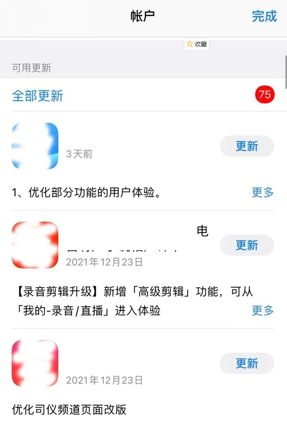 iPhone13突然黑屏重启、莫名黑屏开不了机？可用这几个解决方法修复！