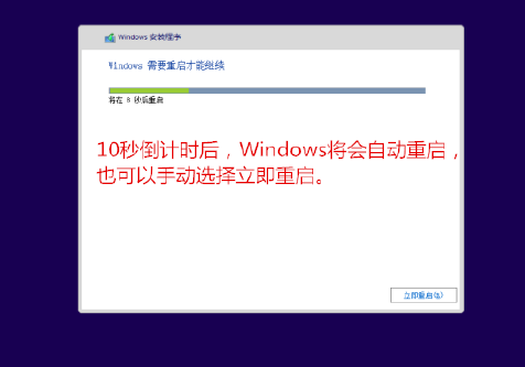 新组装电脑装win10教程