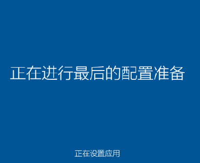 新组装电脑装win10教程