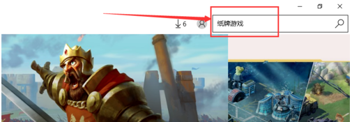 蜘蛛纸牌是否包括在Windows 10中？
