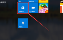 蜘蛛纸牌是否包括在Windows 10中？
