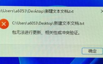 Ketahui cara membuka dokumen teks win11