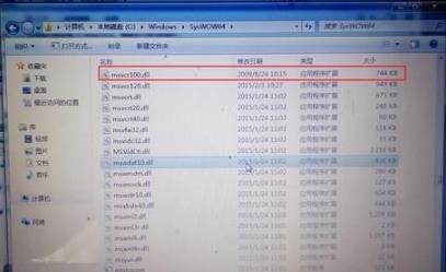 Solution to MSVCR100.dll error